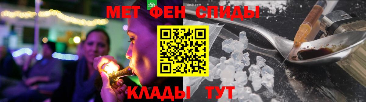 Amphetamine  АМФЕТАМИН  Семёнов  Amphetamine Premium  Вход с VPN 