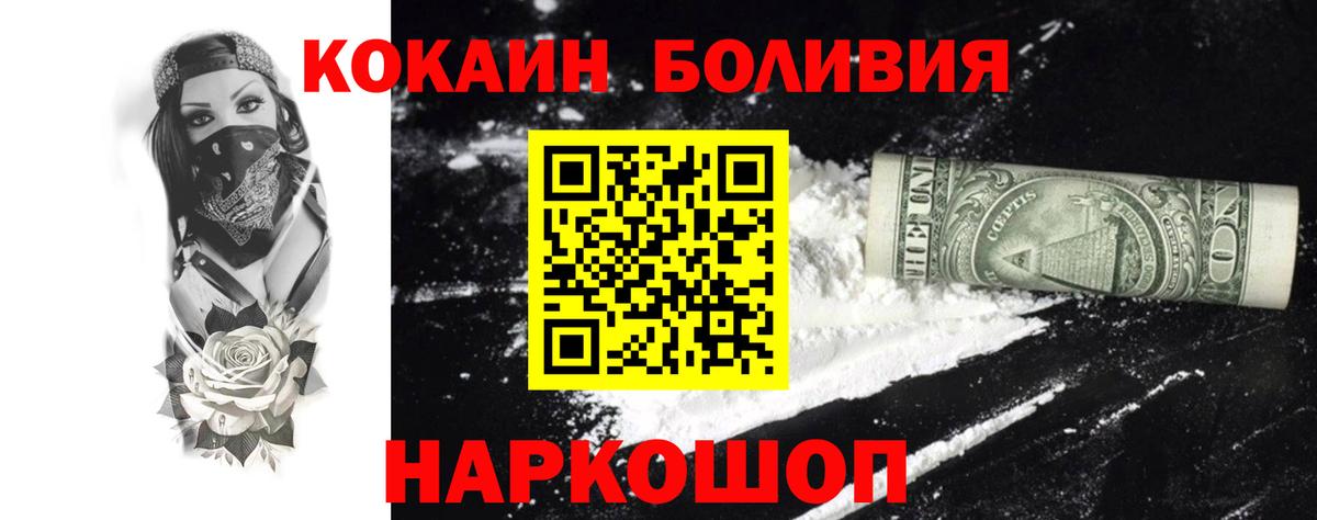 COCAIN VHQ Семёнов