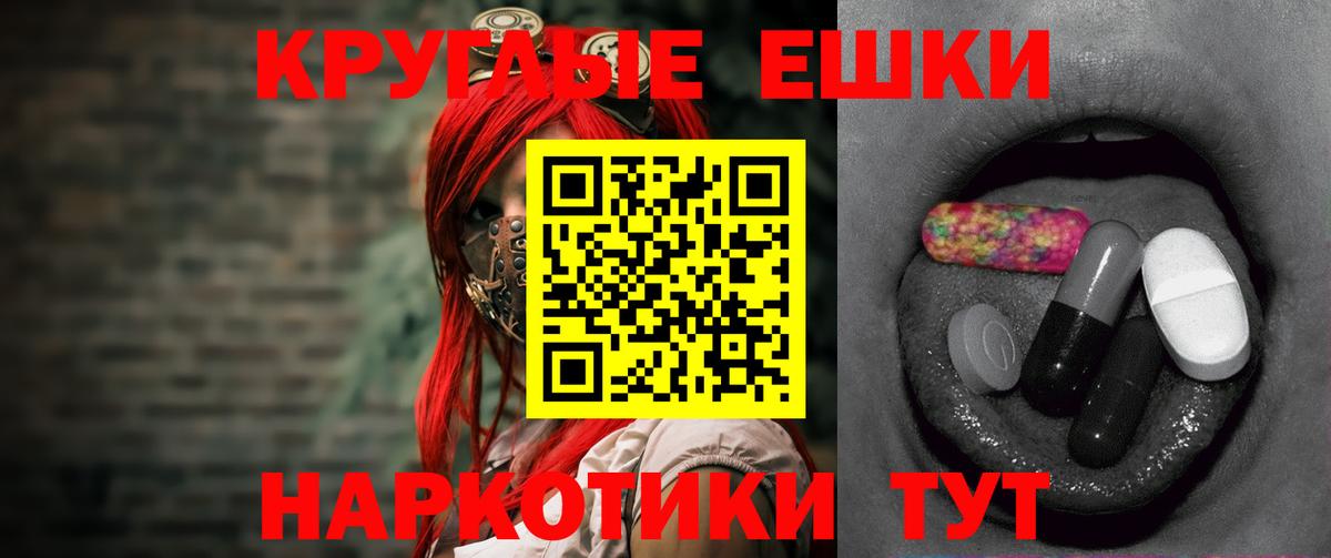 ЭКСТАЗИ louis Vuitton Семёнов