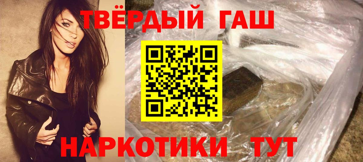 ГАШ  Вход с VPN  Семёнов  ГАШ Изолятор 
