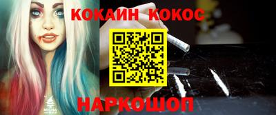прущий лед Пыть-Ях