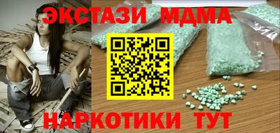 марки lsd Пушкино