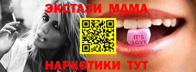прущий лед Пыть-Ях