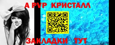 прущий лед Пыть-Ях