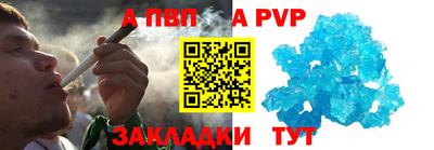 прущая мука Пугачёв