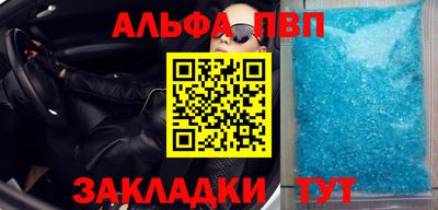 прущий лед Пыть-Ях