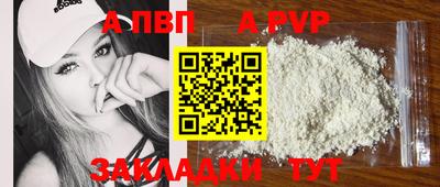 прущий лед Пыть-Ях
