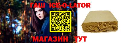 прущий лед Пыть-Ях