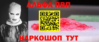 марки lsd Пушкино