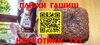 марки lsd Пушкино