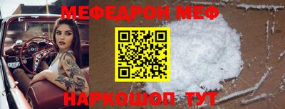 прущая мука Пугачёв