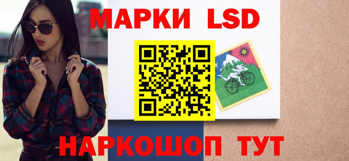 ЛСД экстази ecstasy Семёнов