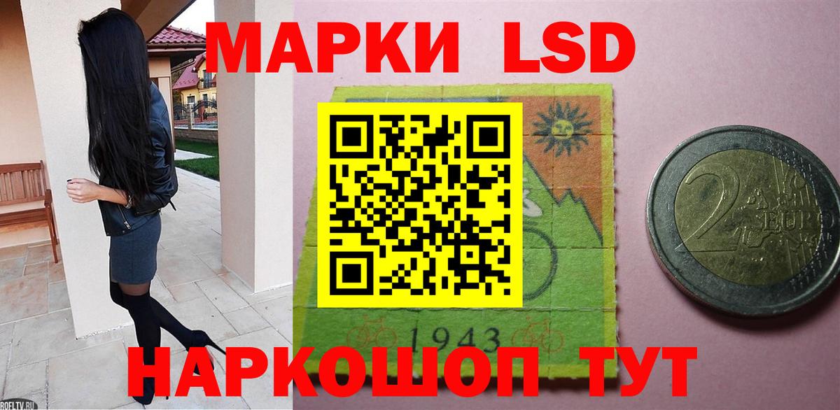 Семёнов  ЛСД экстази  Вход с VPN  Лсд 25 экстази ecstasy 