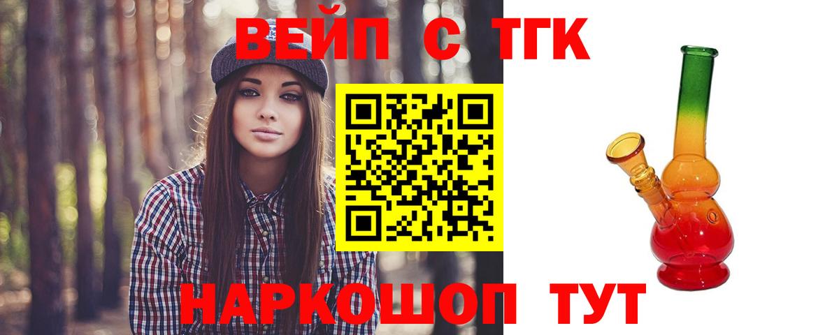 Дистиллят ТГК Wax Семёнов
