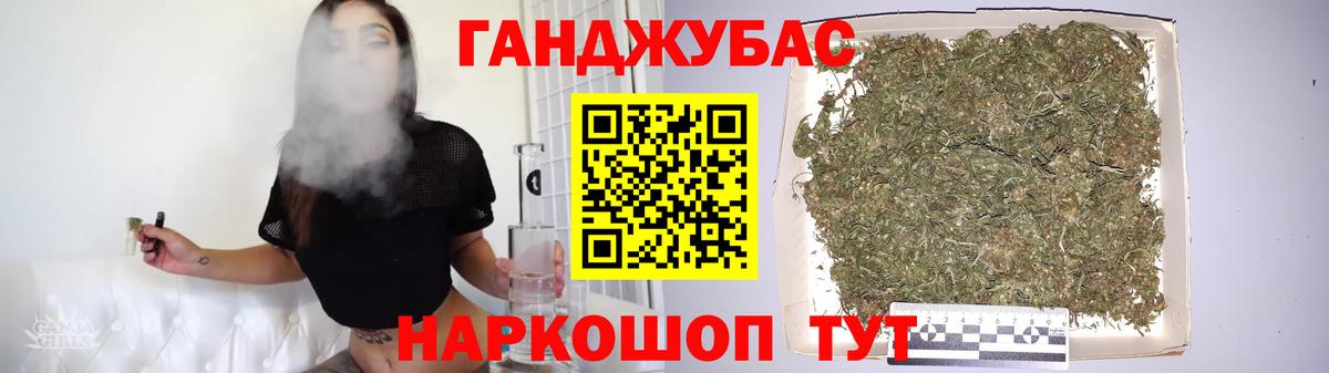 Бошки Шишки конопля Семёнов
